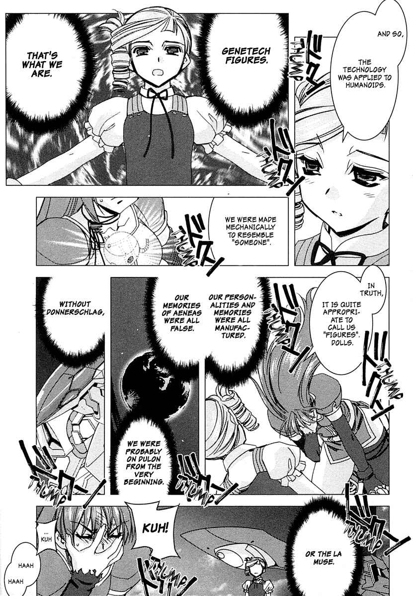 Page 5 Chapter 6 Kiddy Grade: Reverse