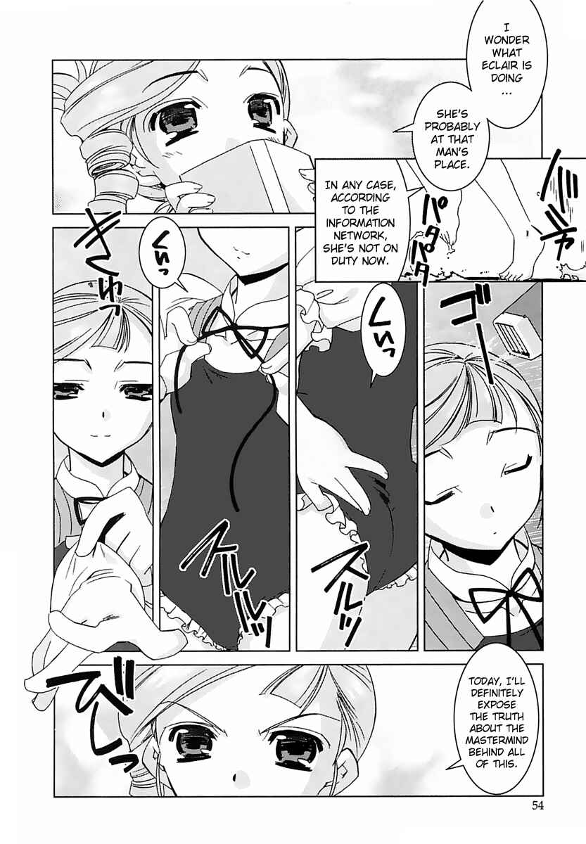 Page 2 Chapter 3 Kiddy Grade: Reverse