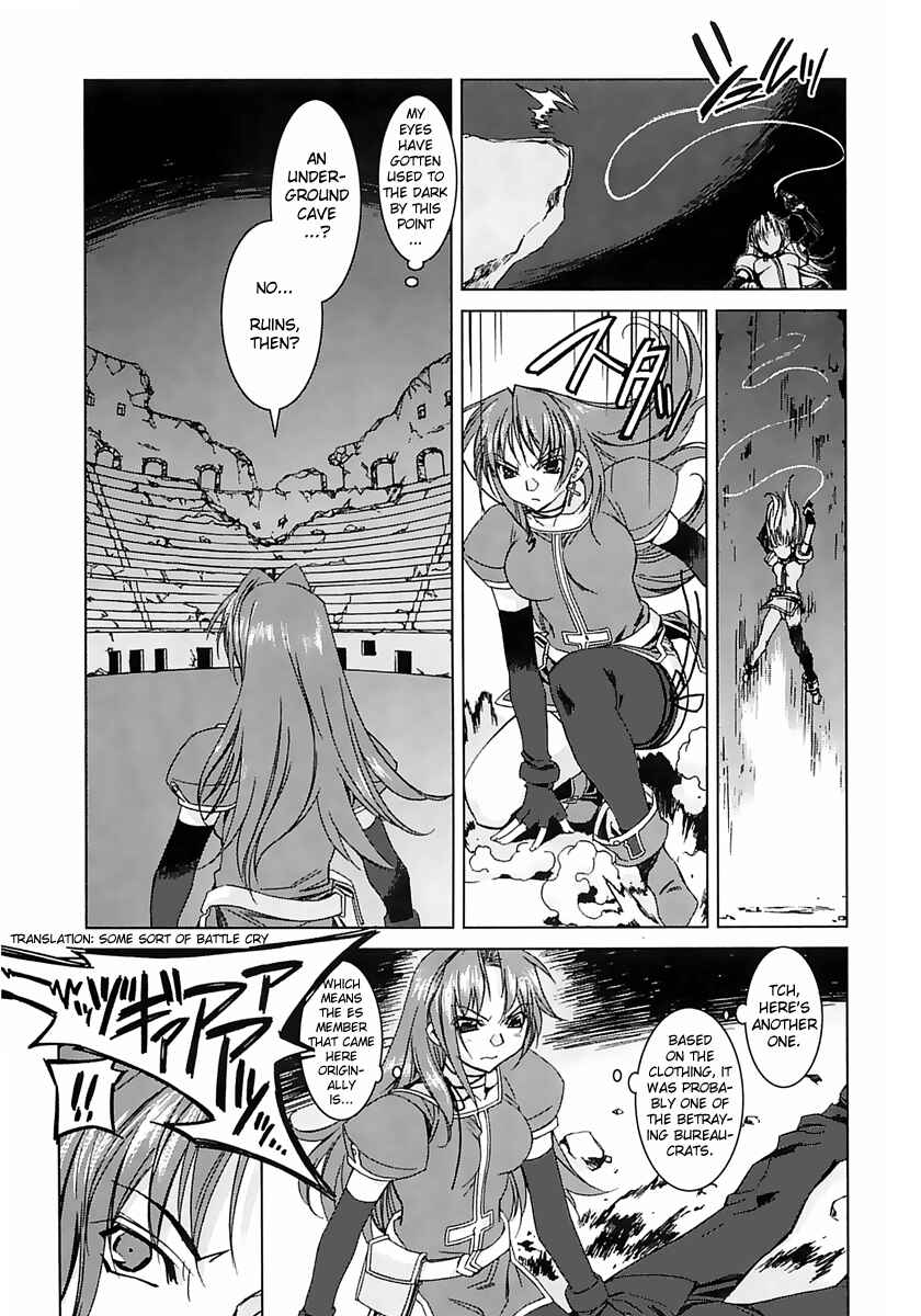 Page 13 Chapter 2 Kiddy Grade: Reverse