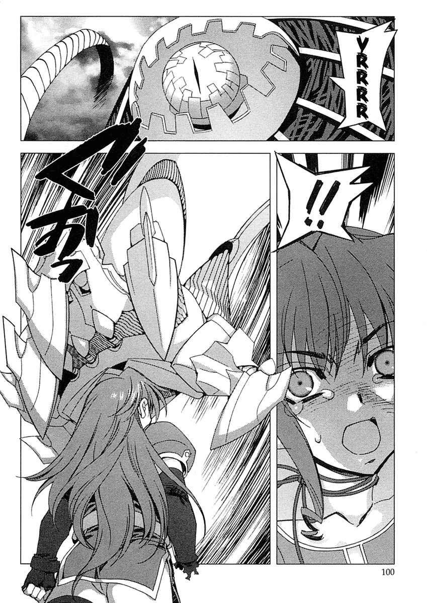 Page 12 Chapter 5 Kiddy Grade: Reverse
