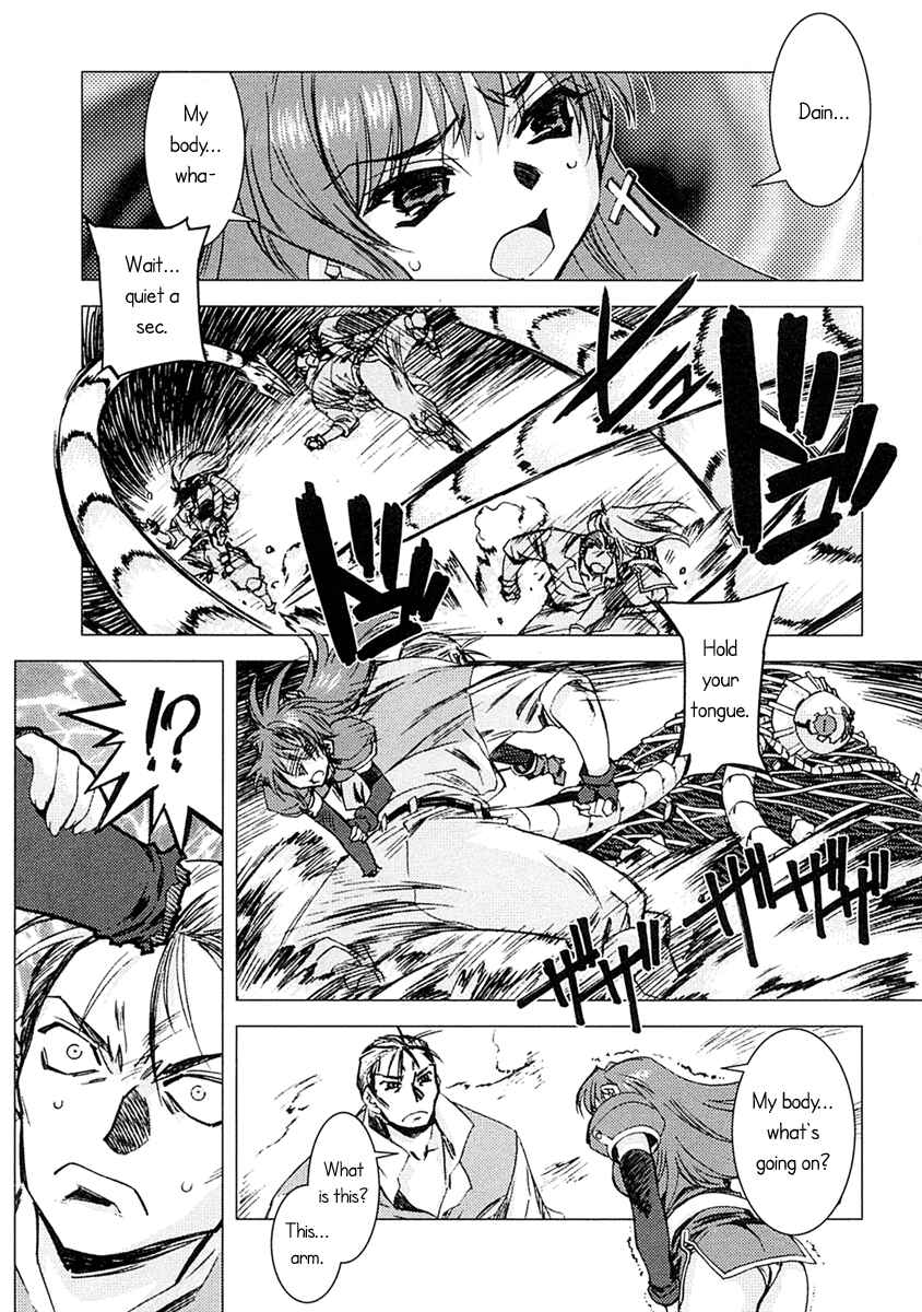 Page 15 Chapter 5 Kiddy Grade: Reverse
