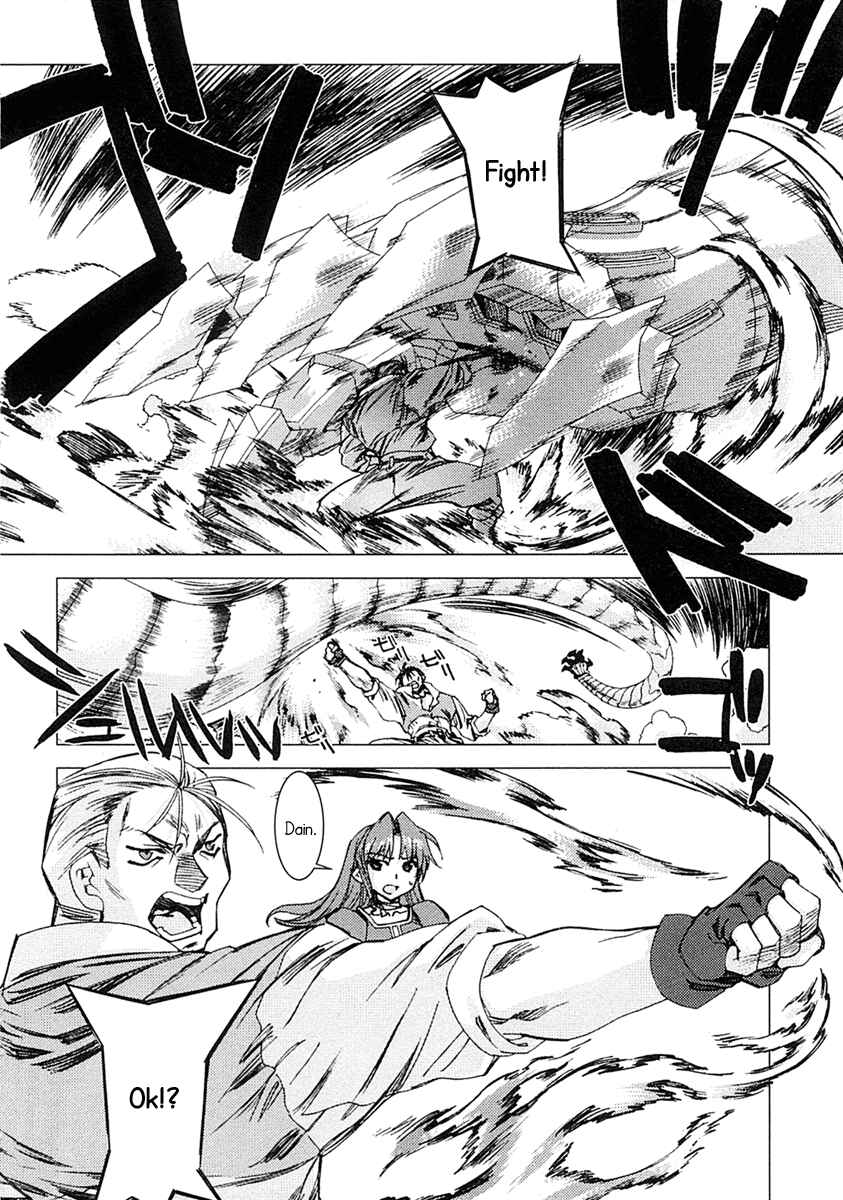 Page 18 Chapter 5 Kiddy Grade: Reverse