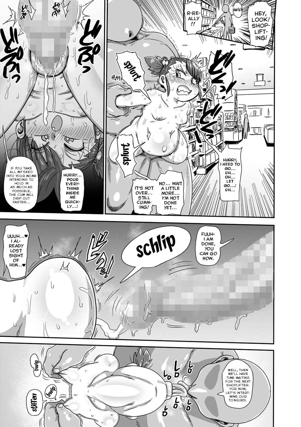 Page 15 Chapter 8 Netorare Tsuma no Arai-san