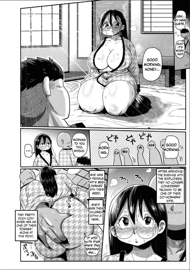 Page 10 Chapter 3 Netorare Tsuma no Arai-san