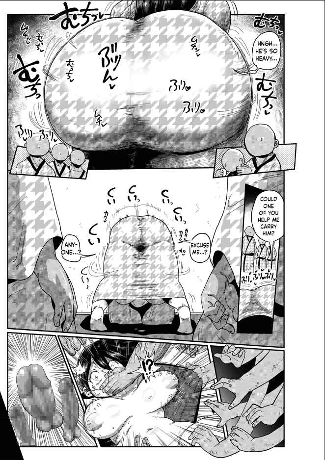 Page 9 Chapter 3 Netorare Tsuma no Arai-san