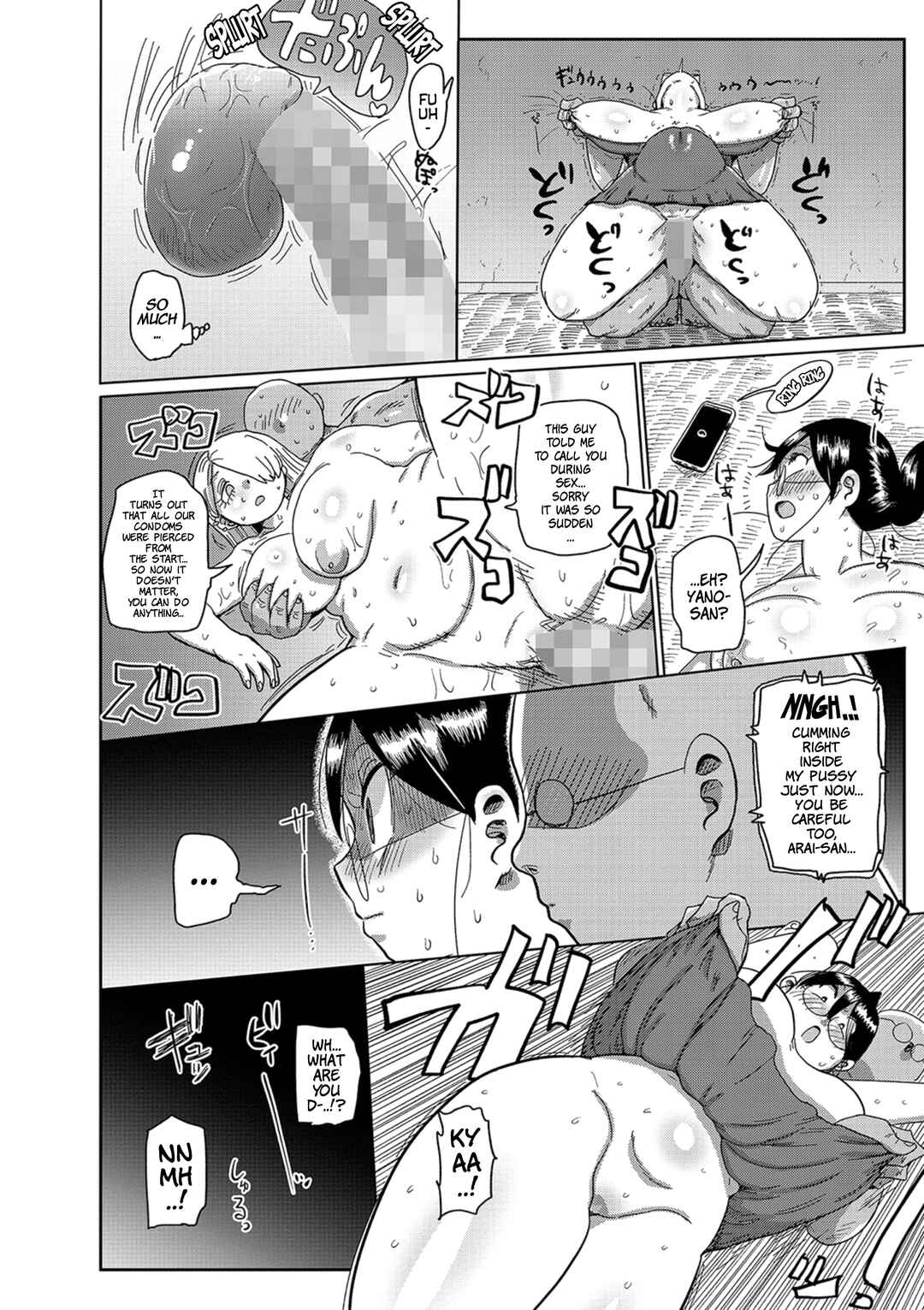 Page 10 Chapter 6 Netorare Tsuma no Arai-san