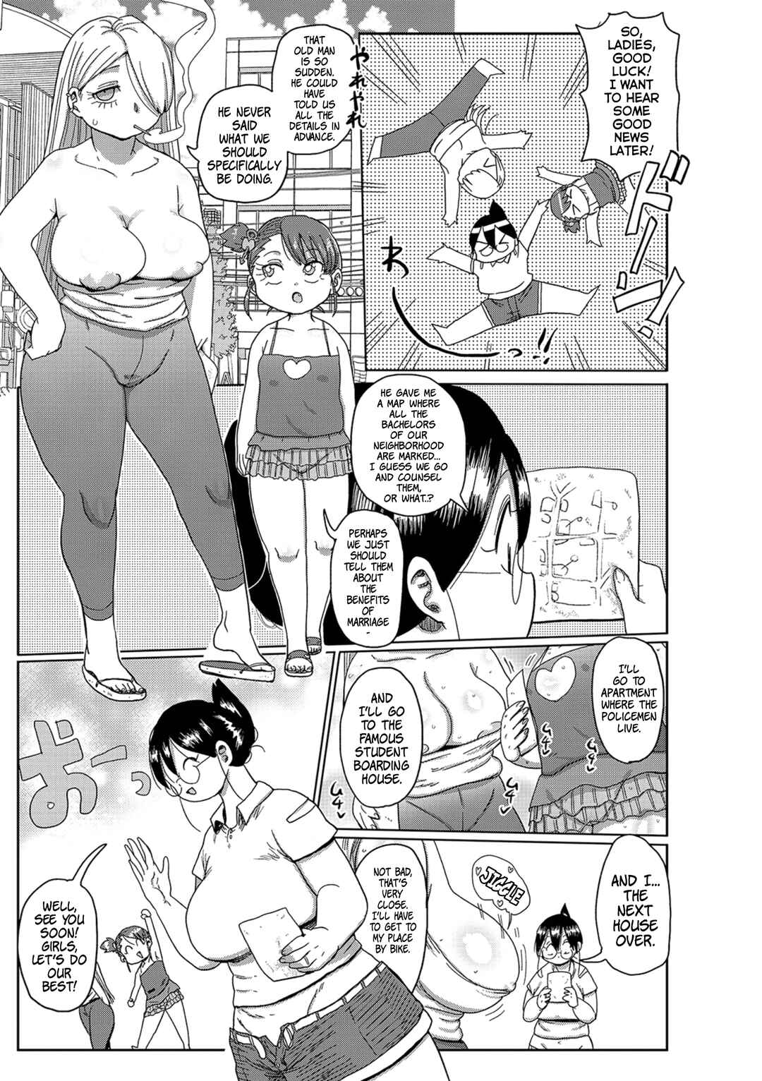 Page 5 Chapter 6 Netorare Tsuma no Arai-san