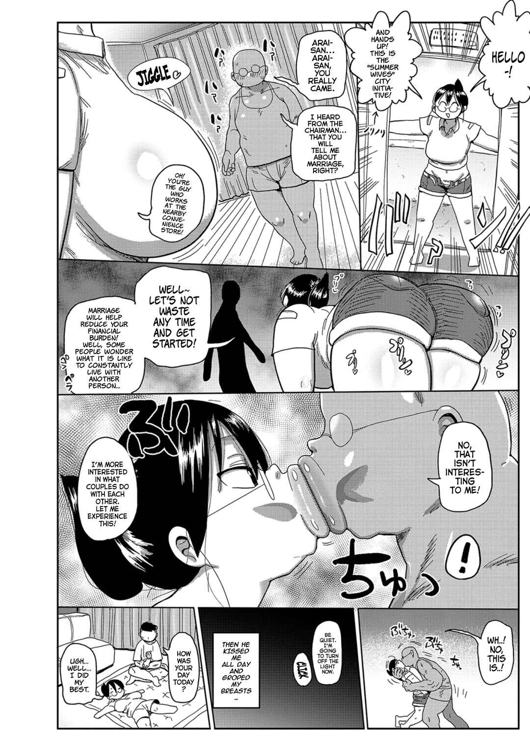 Page 6 Chapter 6 Netorare Tsuma no Arai-san