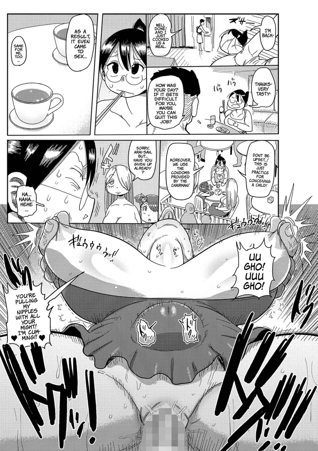 Page 9 Chapter 6 Netorare Tsuma no Arai-san