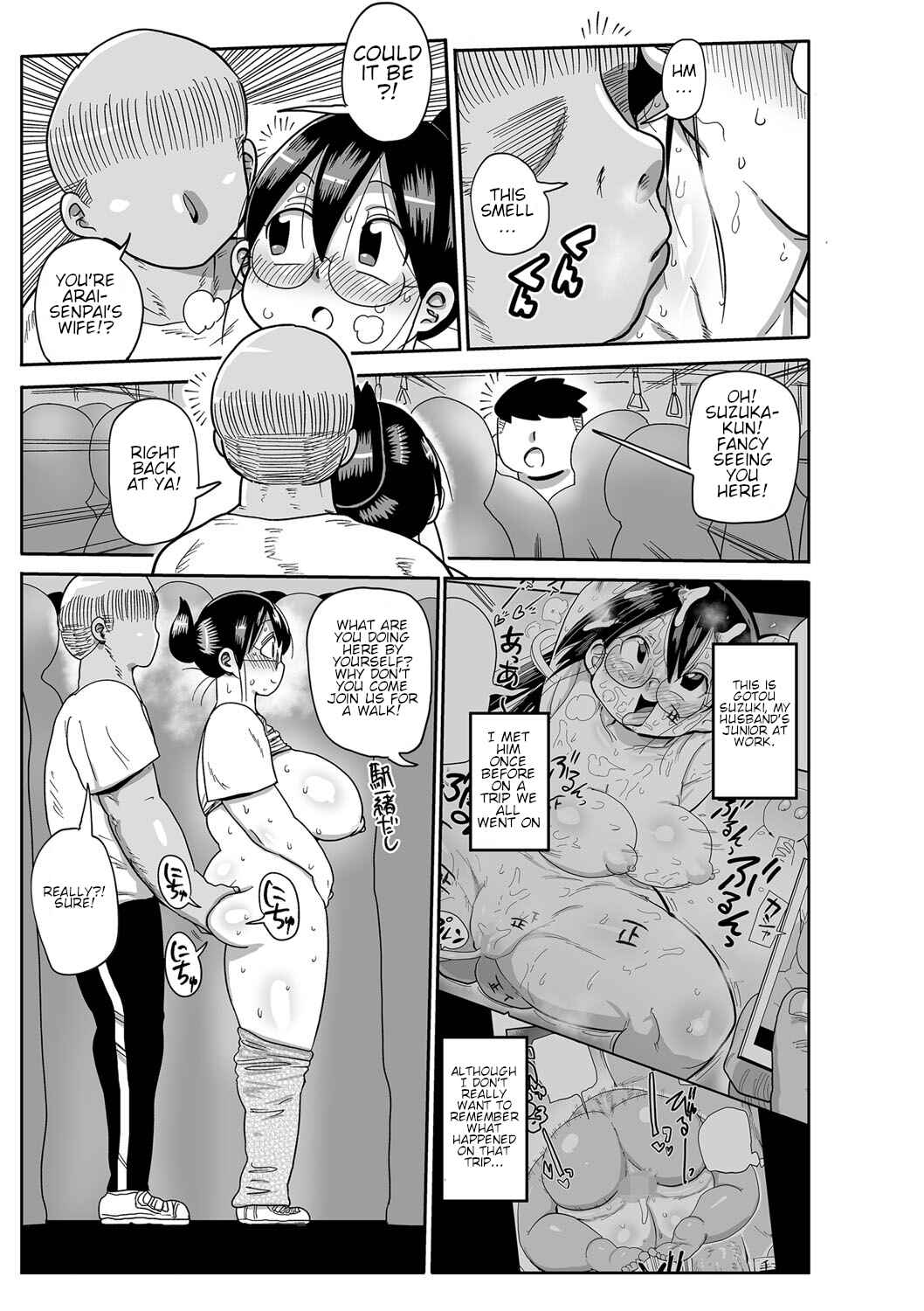 Page 3 Chapter 10 Netorare Tsuma no Arai-san