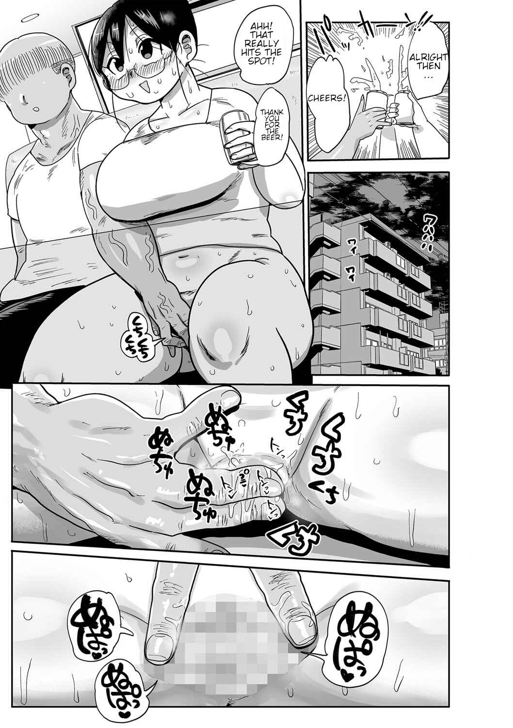 Page 9 Chapter 10 Netorare Tsuma no Arai-san
