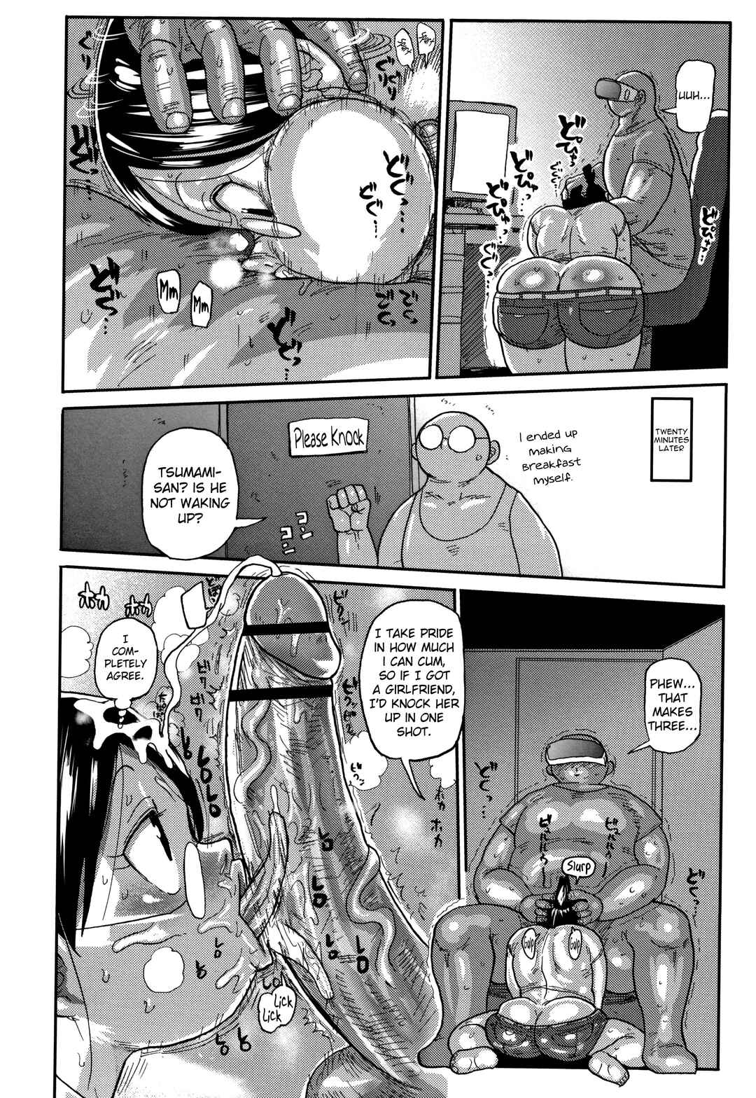 Page 6 Chapter 1 Netorare Tsuma no Arai-san
