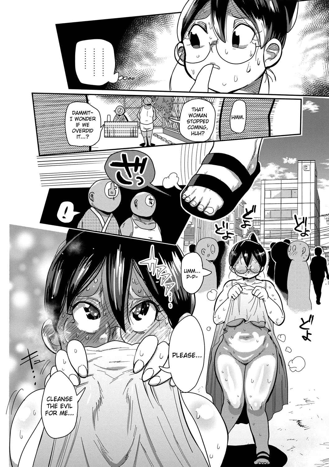 Page 14 Chapter 4 Netorare Tsuma no Arai-san