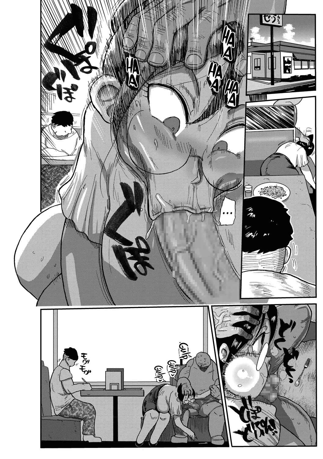 Page 12 Chapter 2 Netorare Tsuma no Arai-san