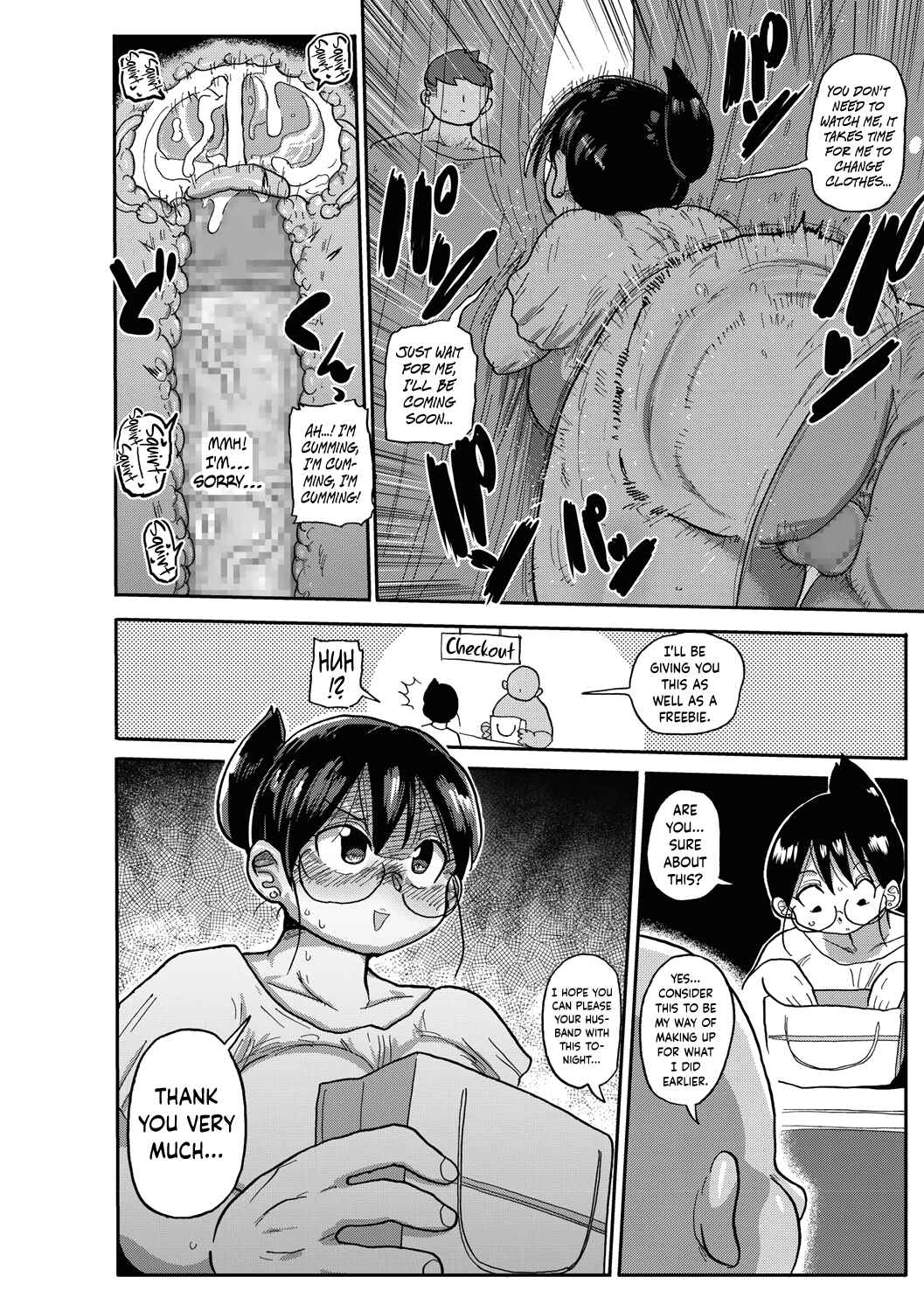 Page 16 Chapter 2 Netorare Tsuma no Arai-san