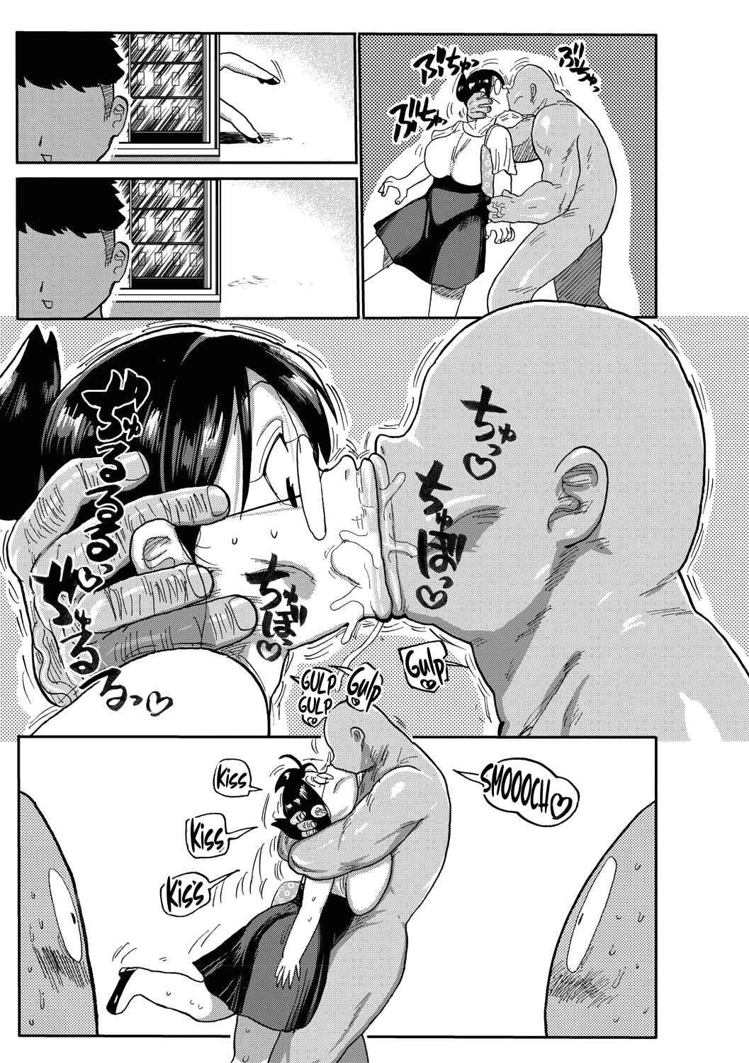 Page 7 Chapter 2 Netorare Tsuma no Arai-san