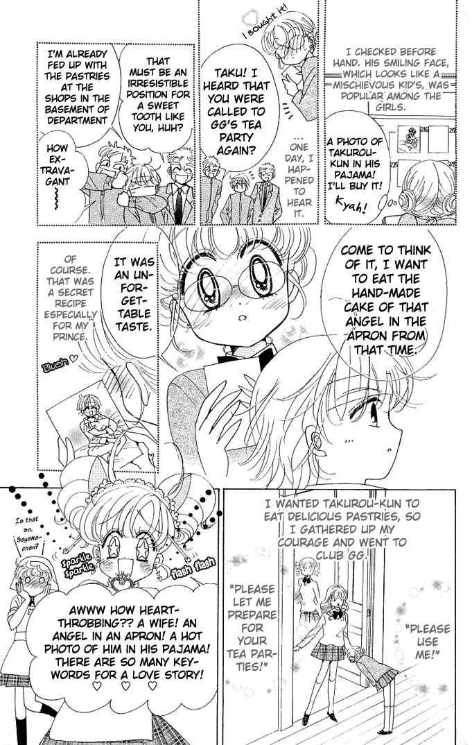 Page 40 Chapter 2 Toki☆Meca!