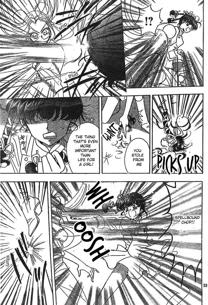 Page 33 Chapter 5 Toki☆Meca!