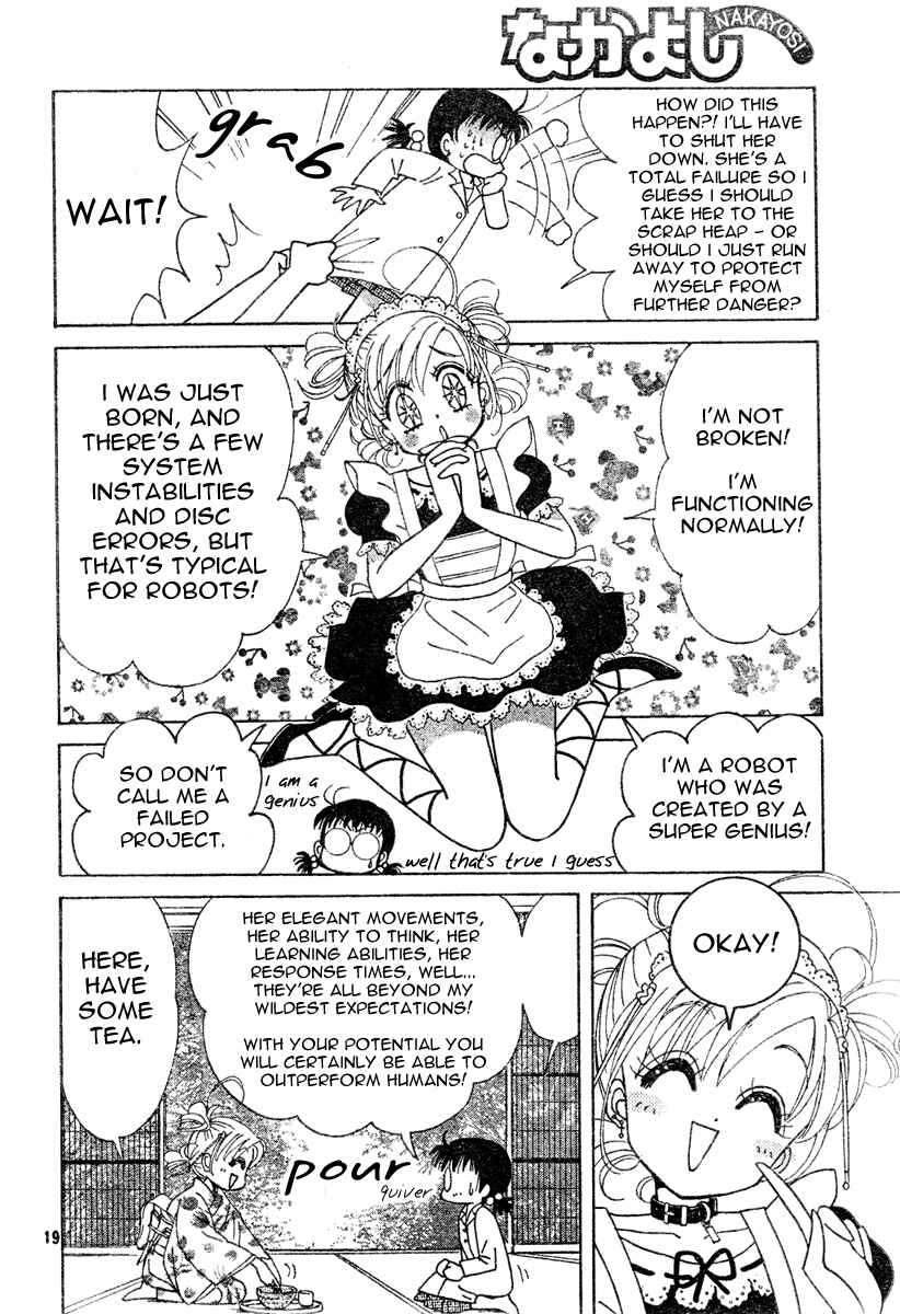 Page 18 Chapter Unknown_bef4 Toki☆Meca!