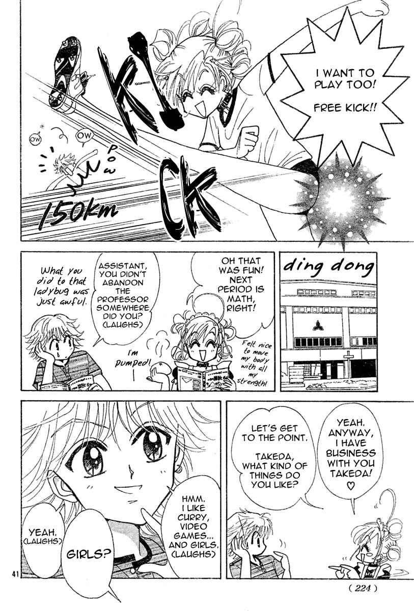 Page 40 Chapter Unknown_bef4 Toki☆Meca!