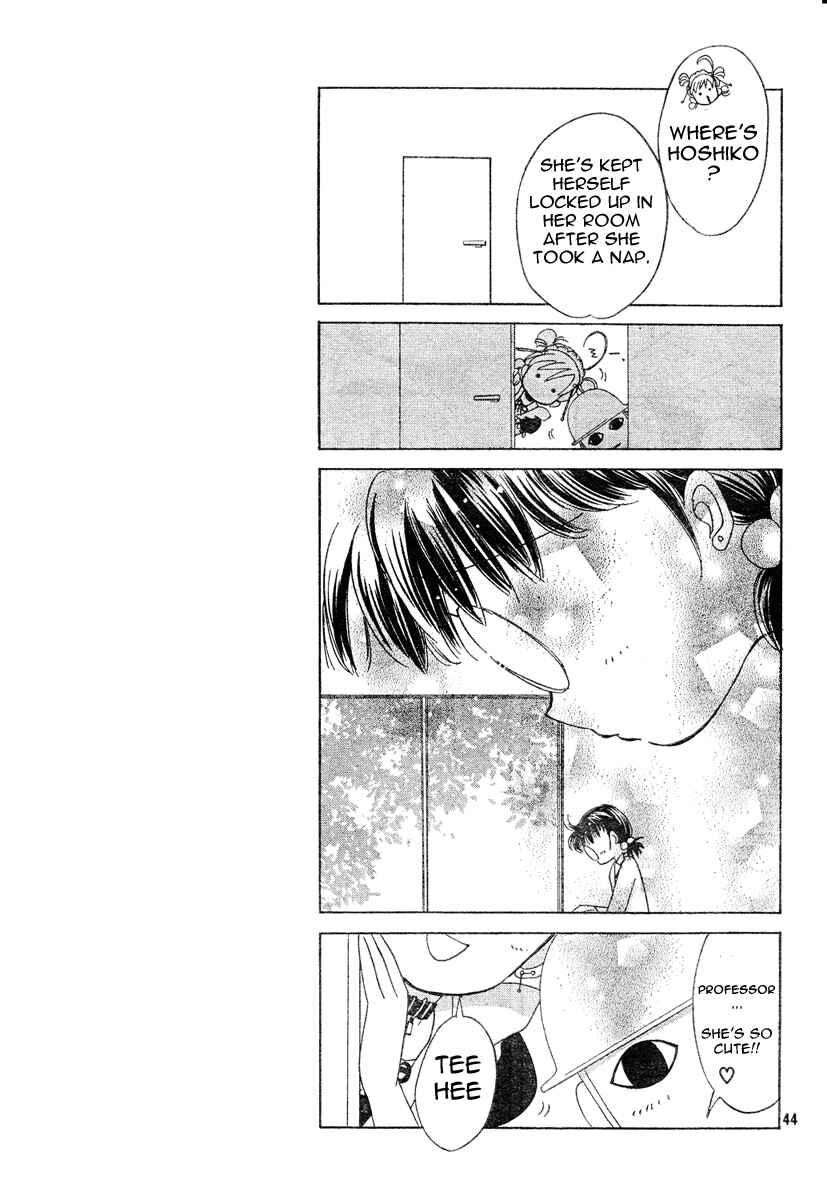 Page 43 Chapter Unknown_bef4 Toki☆Meca!