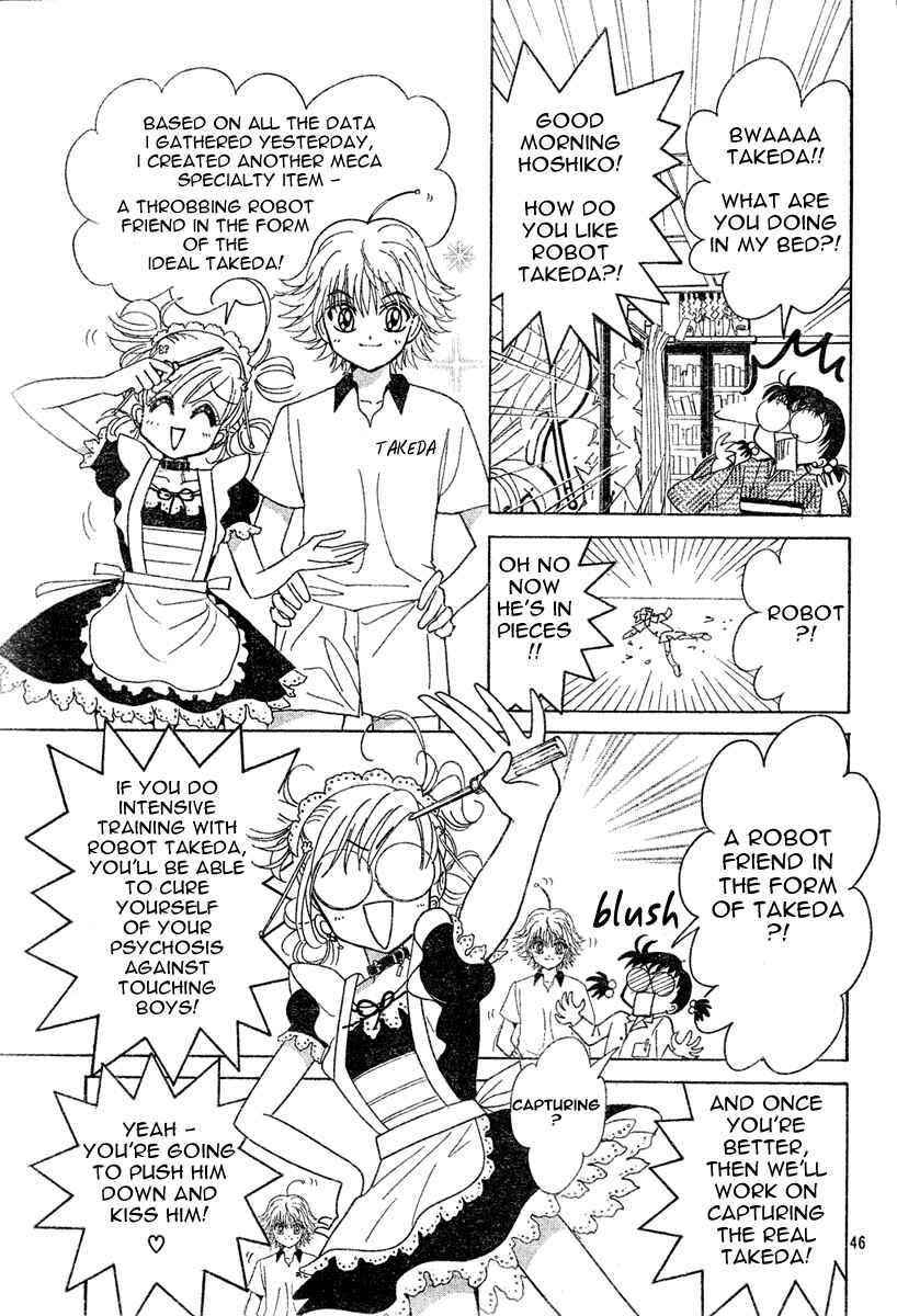 Page 45 Chapter Unknown_bef4 Toki☆Meca!