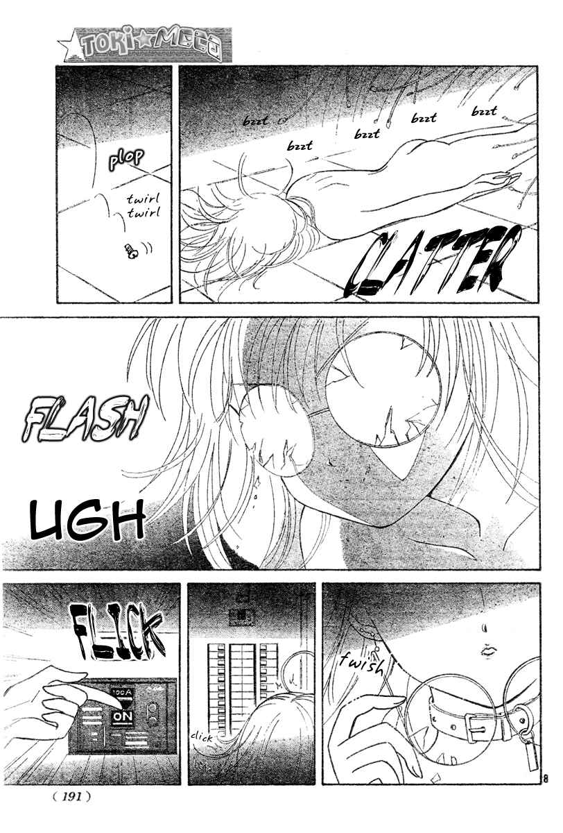 Page 7 Chapter Unknown_bef4 Toki☆Meca!