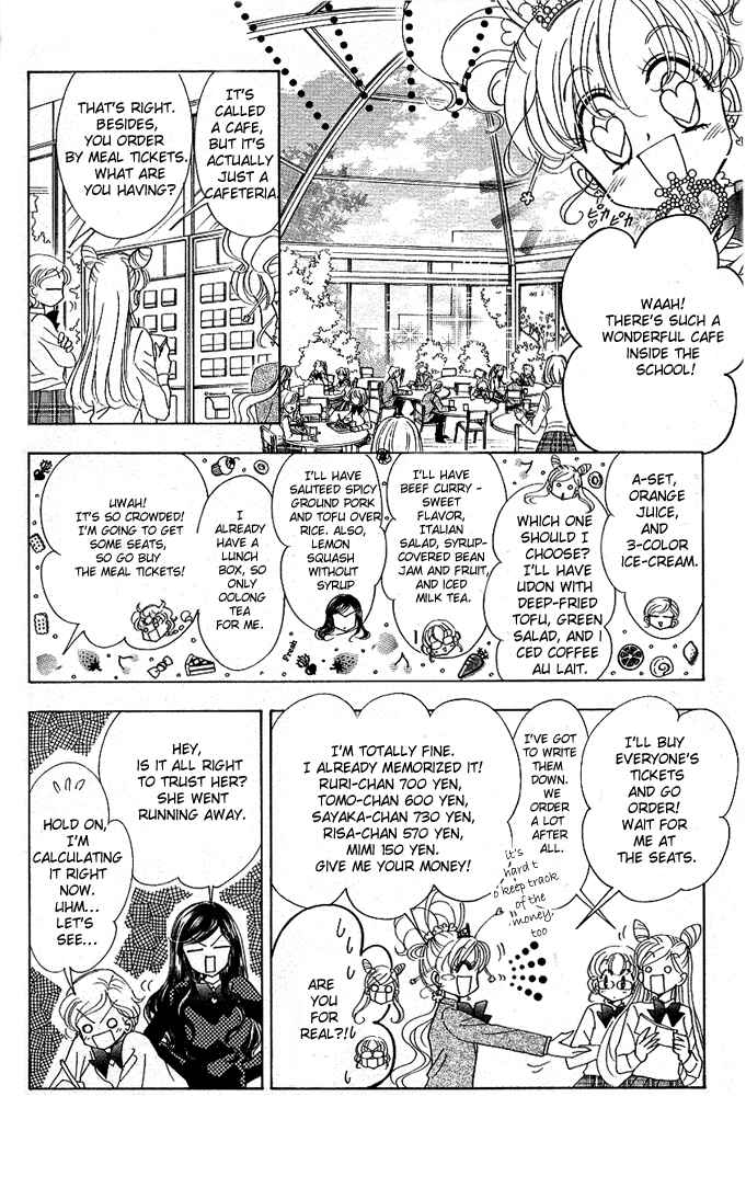Page 11 Chapter 4 Toki☆Meca!
