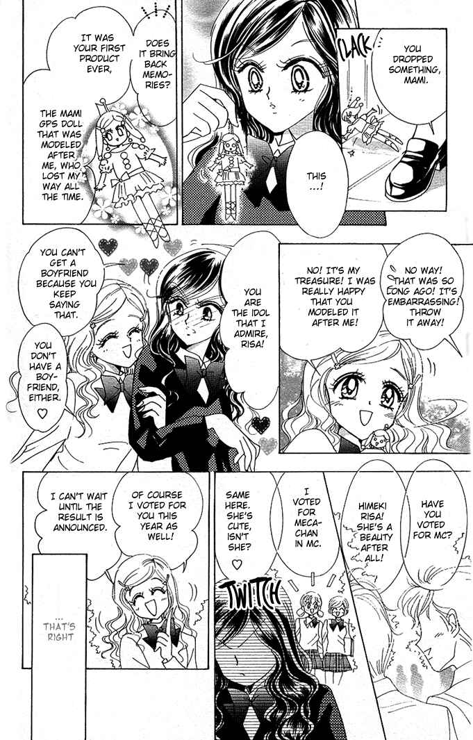 Page 15 Chapter 4 Toki☆Meca!
