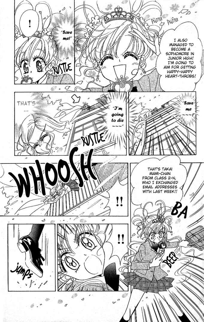 Page 4 Chapter 4 Toki☆Meca!