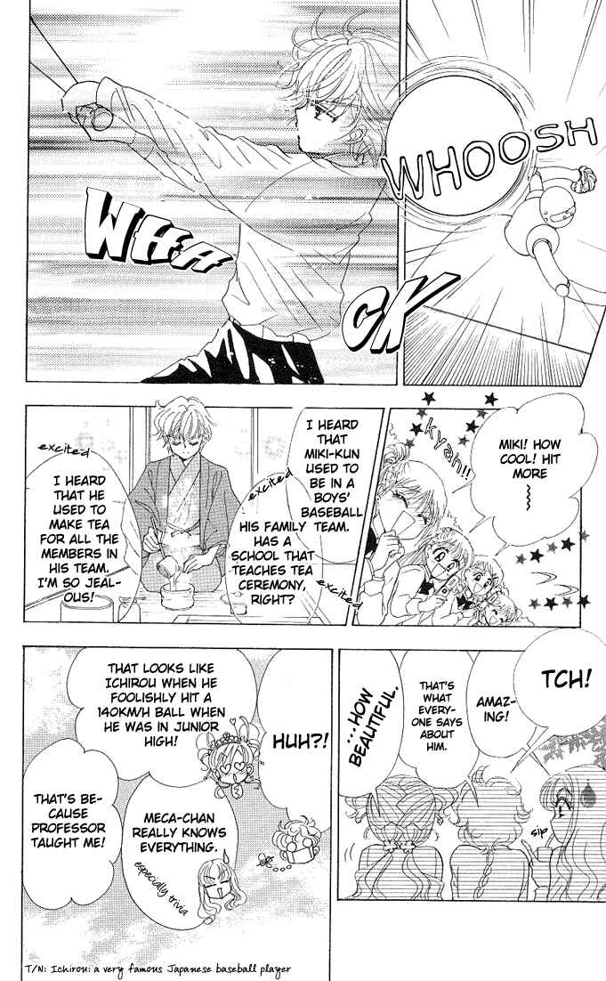 Page 21 Chapter 3 Toki☆Meca!