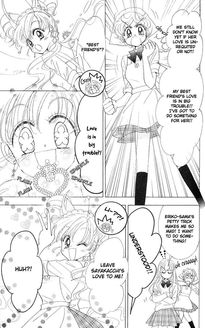 Page 6 Chapter 3 Toki☆Meca!