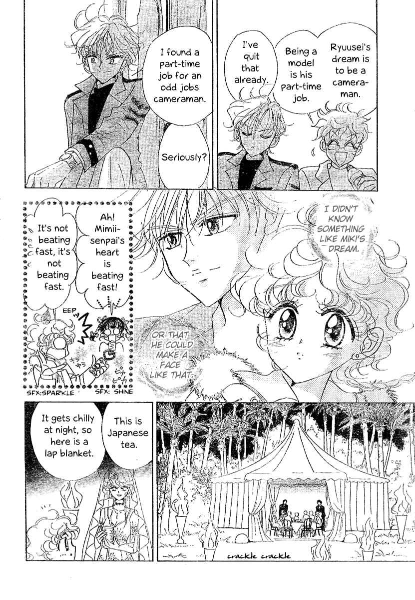 Page 11 Chapter 7 Toki☆Meca!