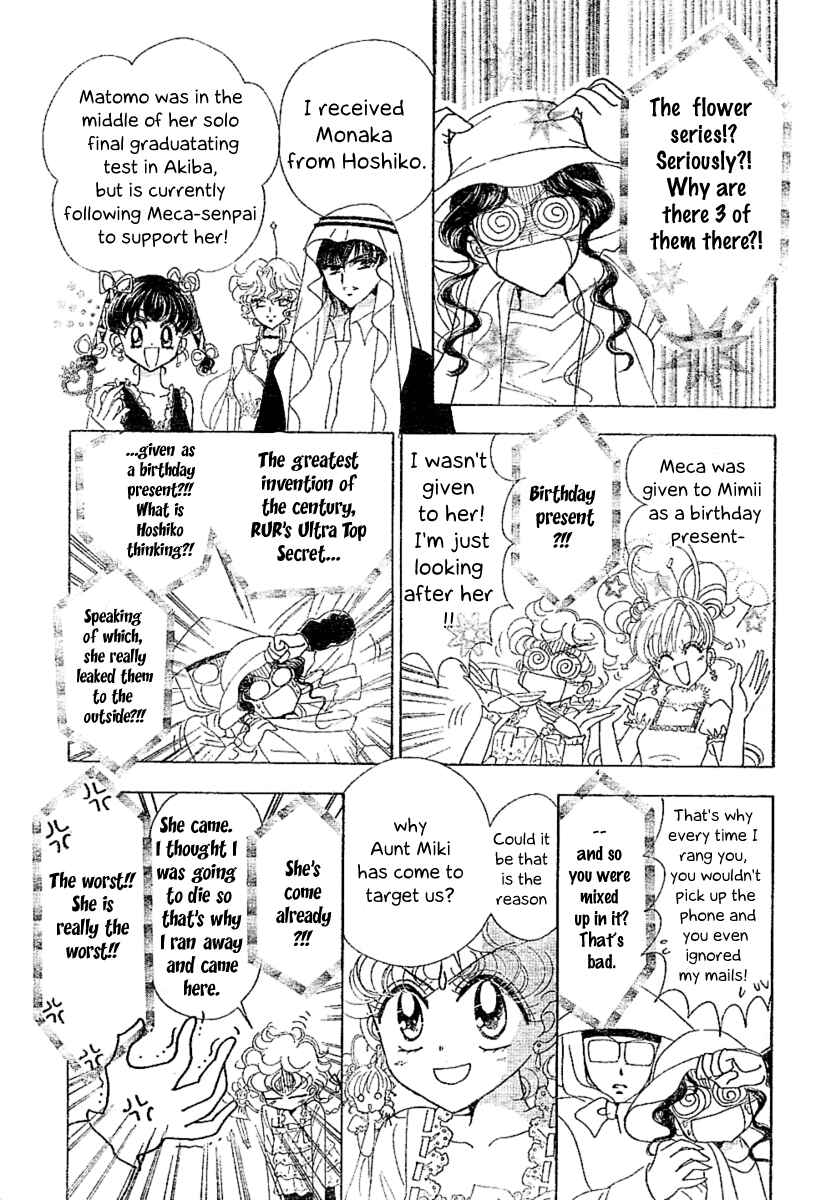 Page 16 Chapter 7 Toki☆Meca!