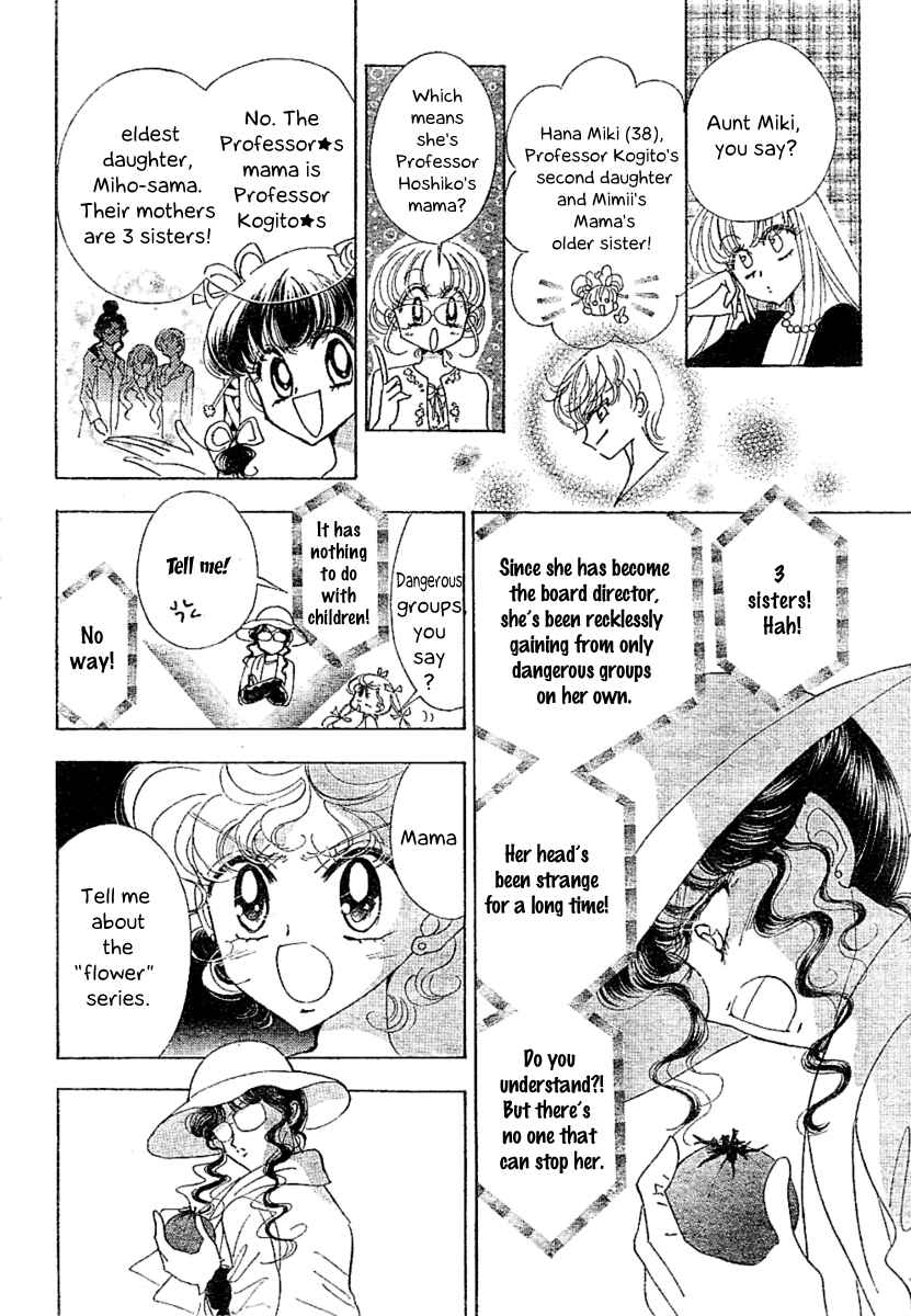 Page 17 Chapter 7 Toki☆Meca!