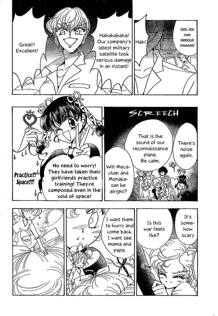 Page 39 Chapter 7 Toki☆Meca!