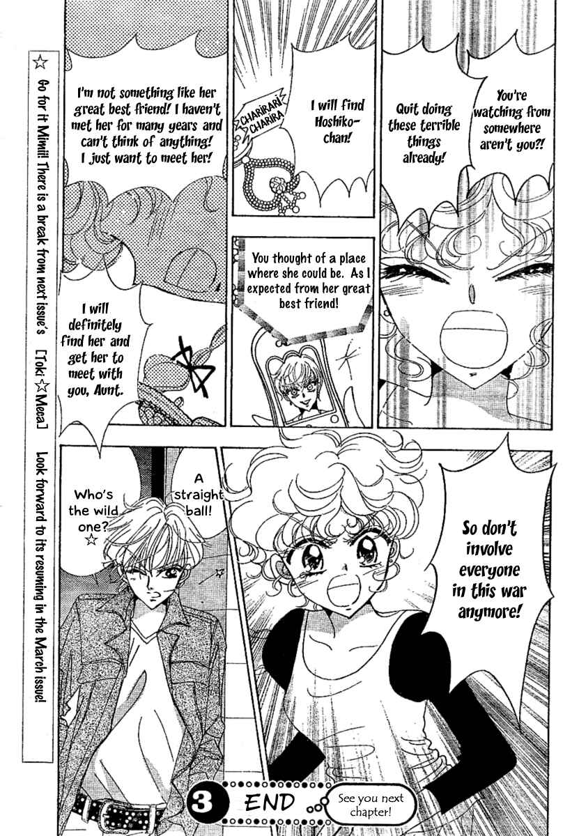 Page 42 Chapter 7 Toki☆Meca!
