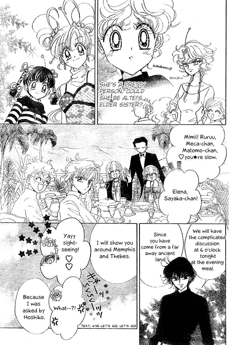 Page 8 Chapter 7 Toki☆Meca!