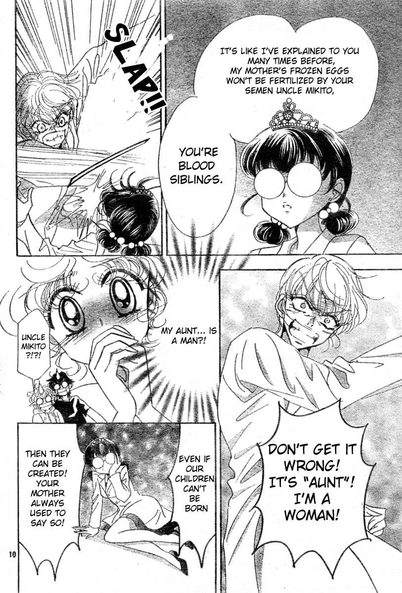 Page 9 Chapter 10 Toki☆Meca!