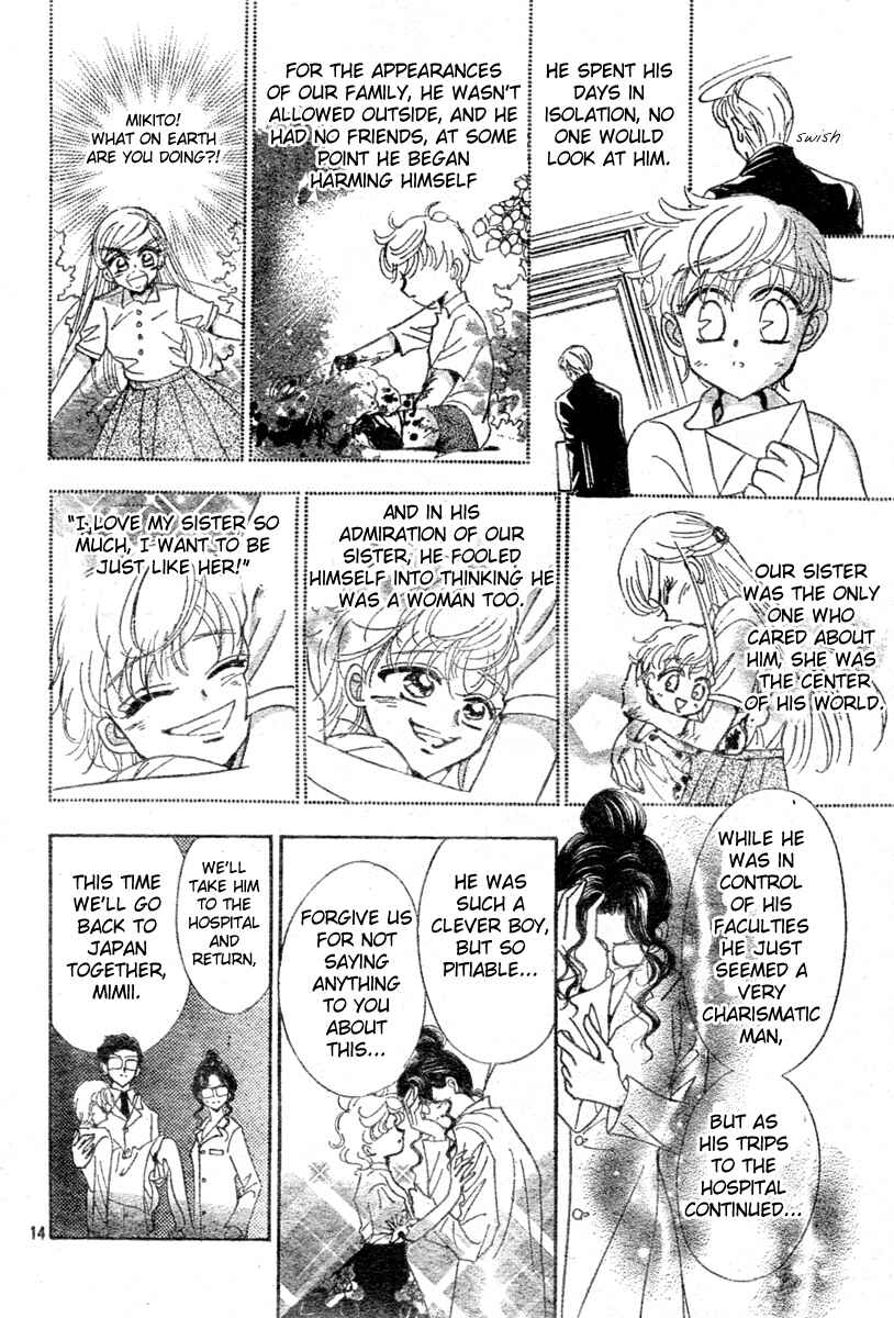 Page 13 Chapter 10 Toki☆Meca!