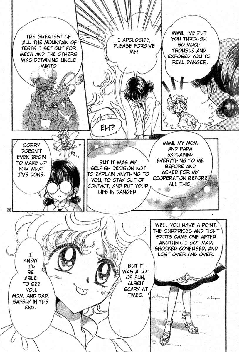 Page 25 Chapter 10 Toki☆Meca!