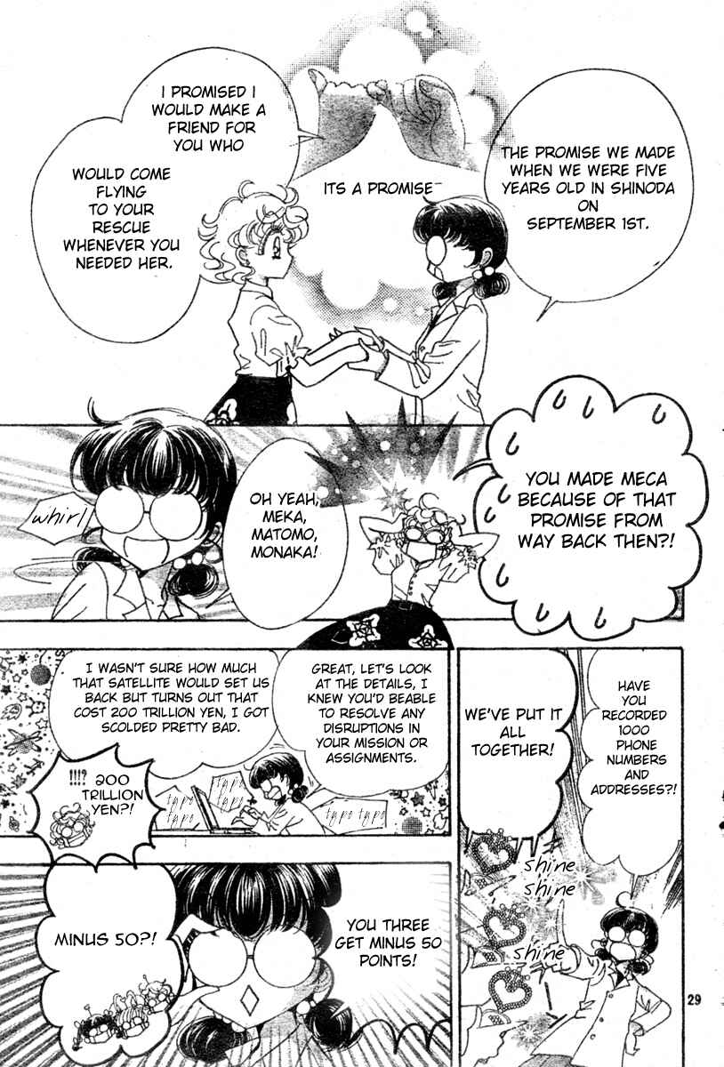 Page 28 Chapter 10 Toki☆Meca!