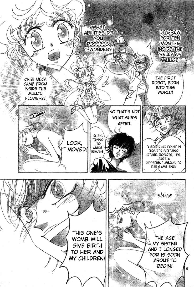 Page 8 Chapter 10 Toki☆Meca!