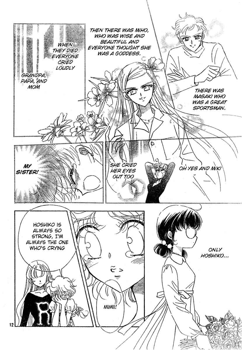Page 11 Chapter 8 Toki☆Meca!