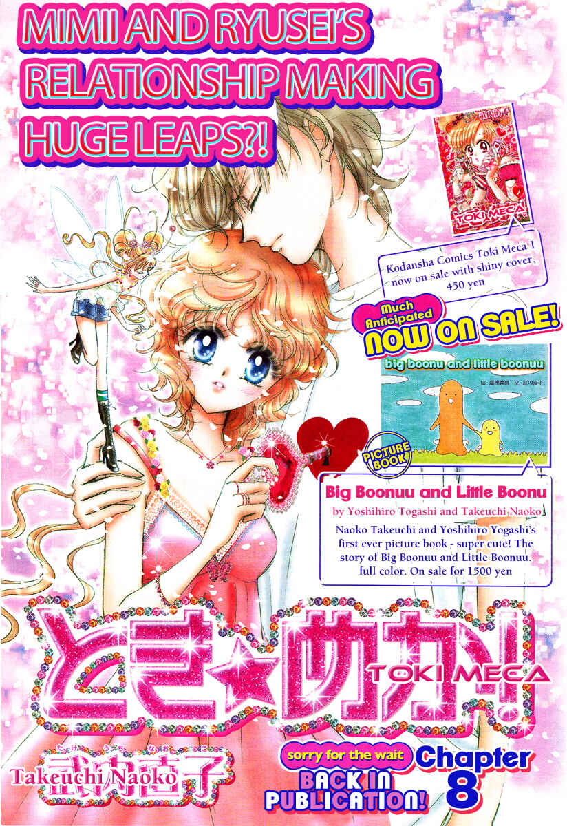 Page 1 Chapter 8 Toki☆Meca!