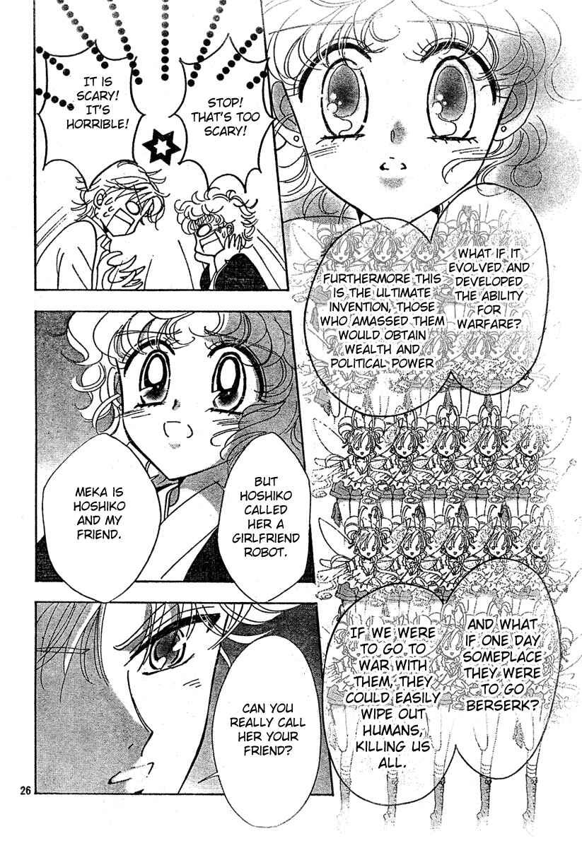 Page 25 Chapter 8 Toki☆Meca!