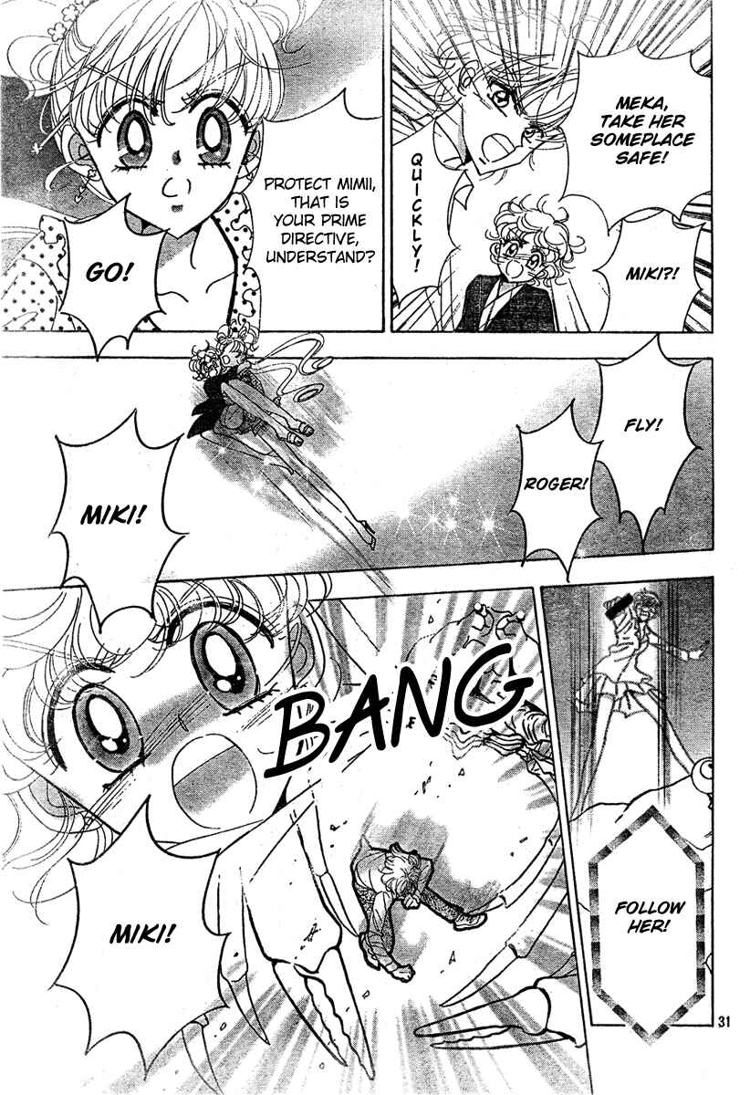 Page 30 Chapter 8 Toki☆Meca!