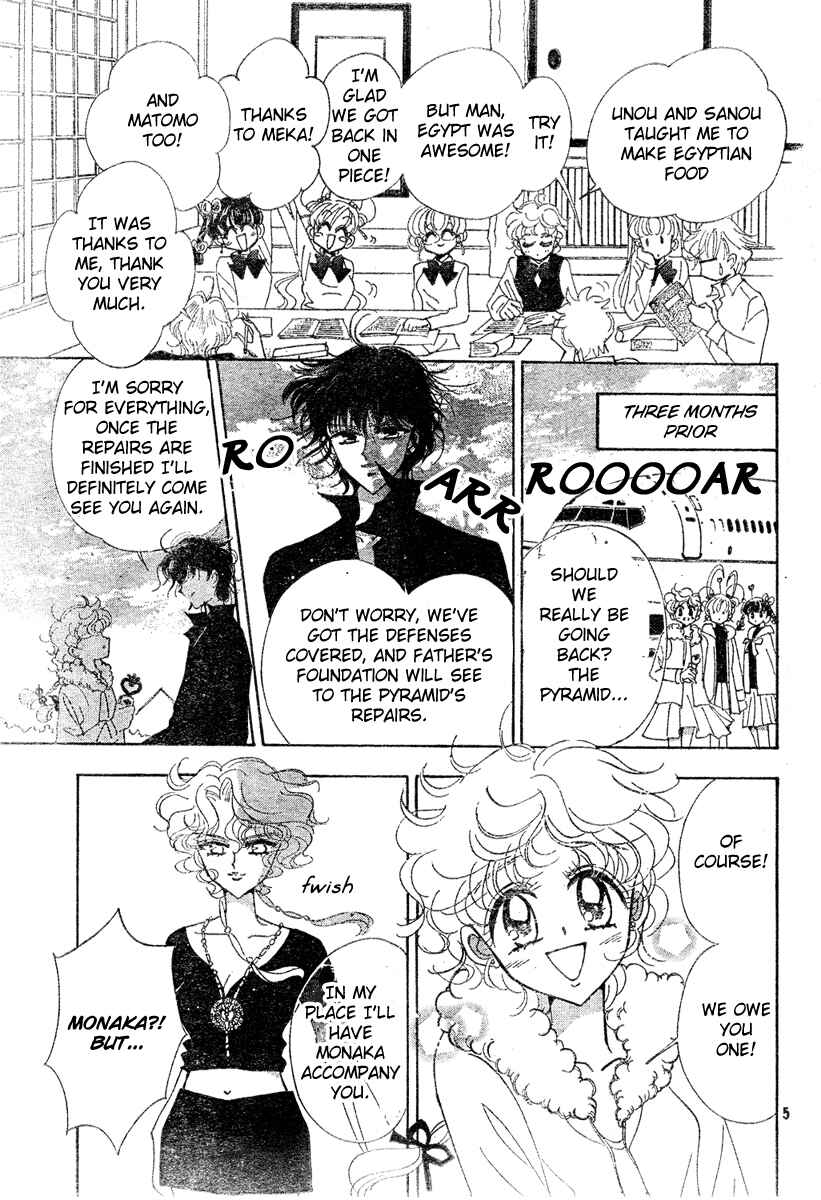 Page 4 Chapter 8 Toki☆Meca!