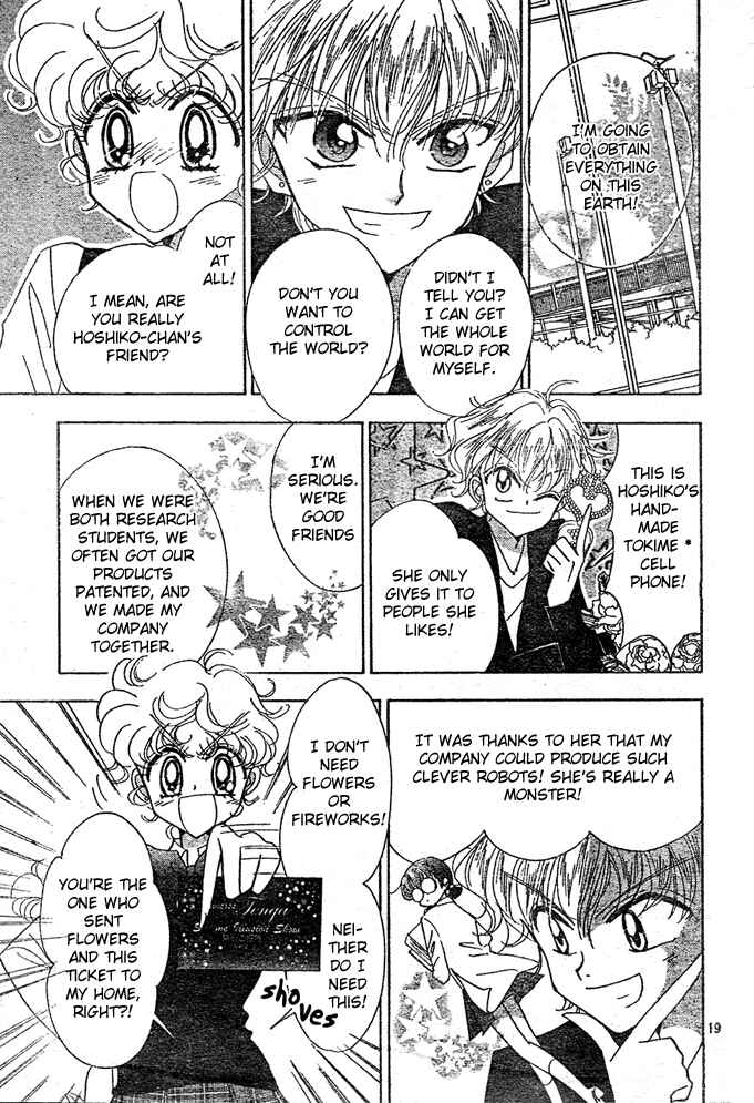 Page 19 Chapter 6 Toki☆Meca!