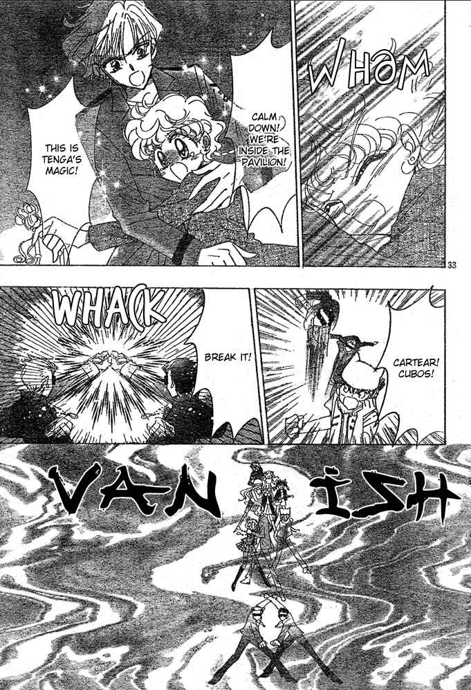 Page 33 Chapter 6 Toki☆Meca!